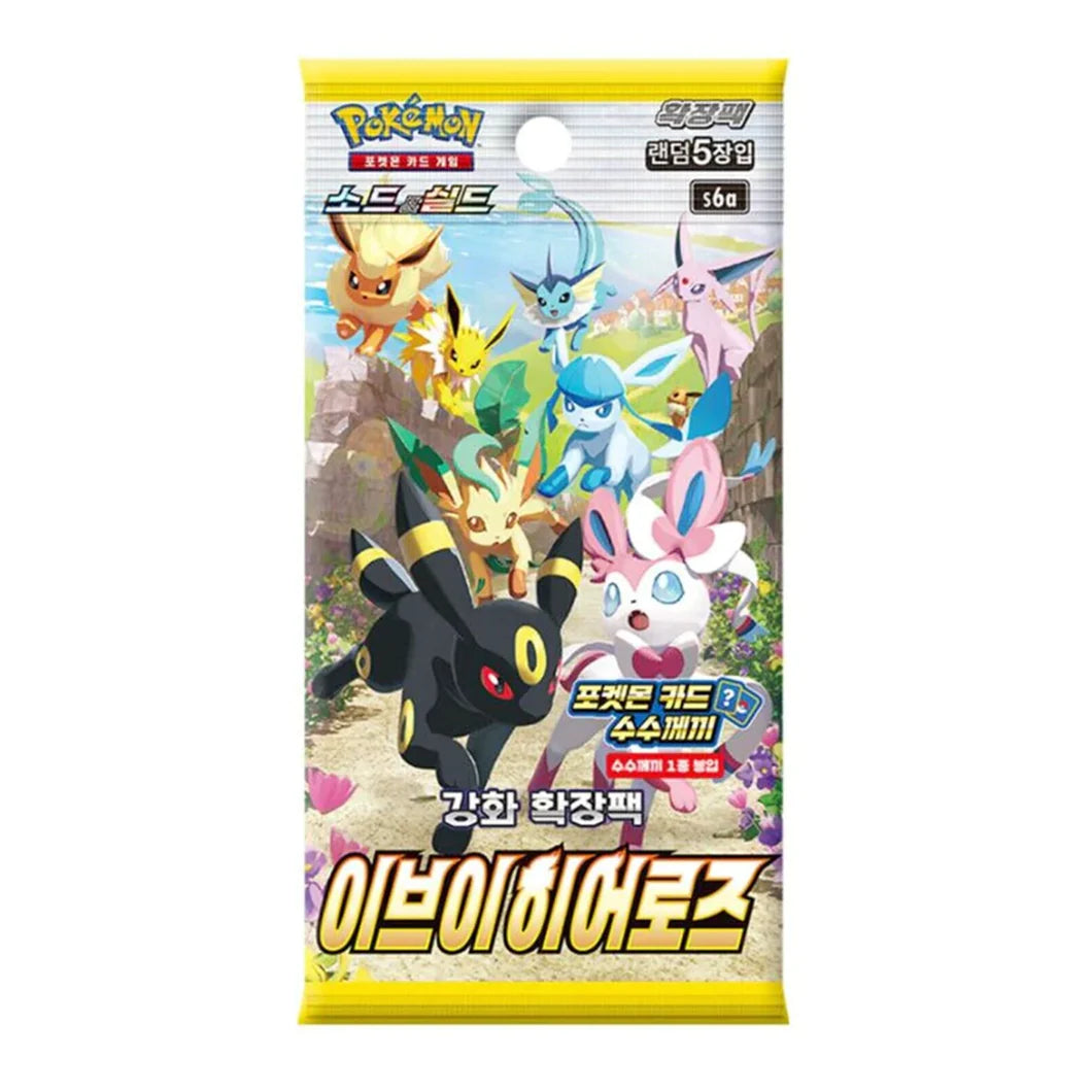 Pokémon Trading Cards- Eevee Heroes Booster Box(Korean Version)