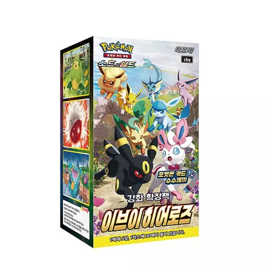 Pokémon Trading Cards- Eevee Heroes Booster Box(Korean Version)